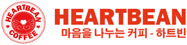 하트빈