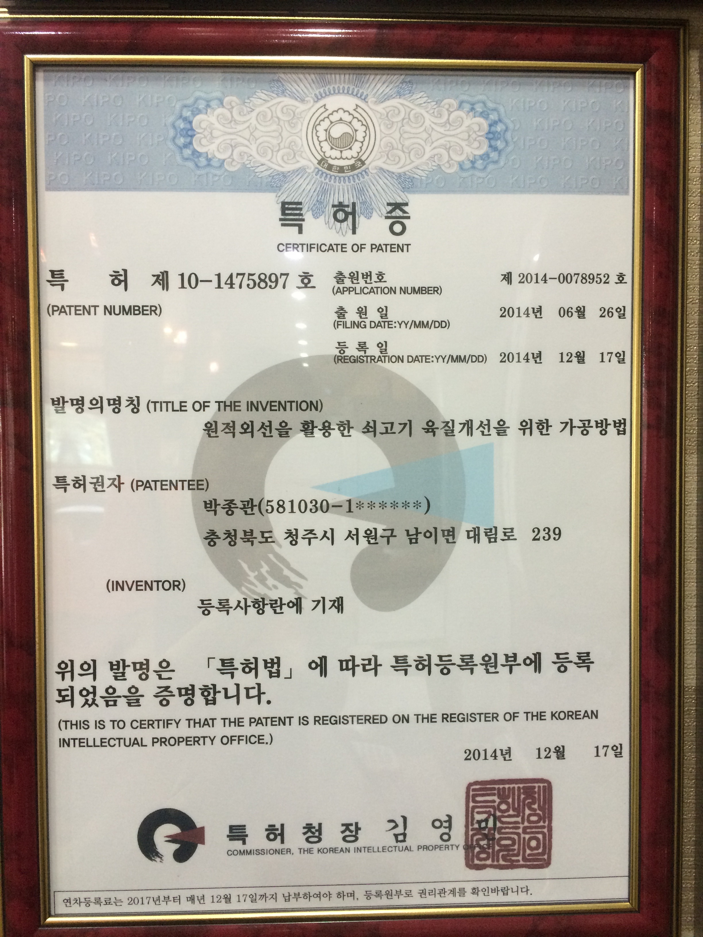 청우대한우