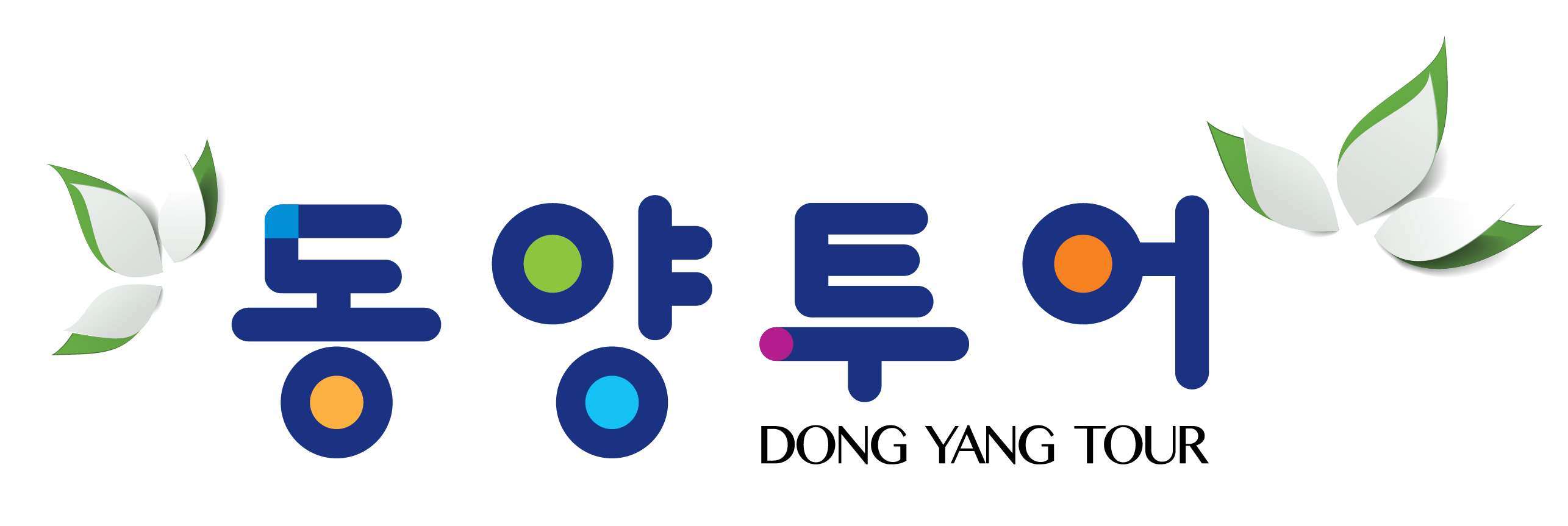 동양투어