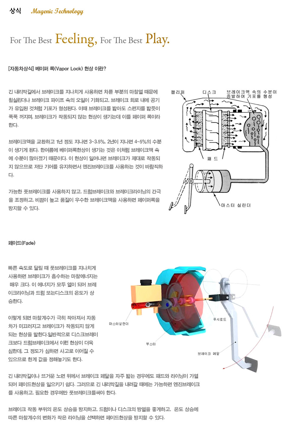 카매니저