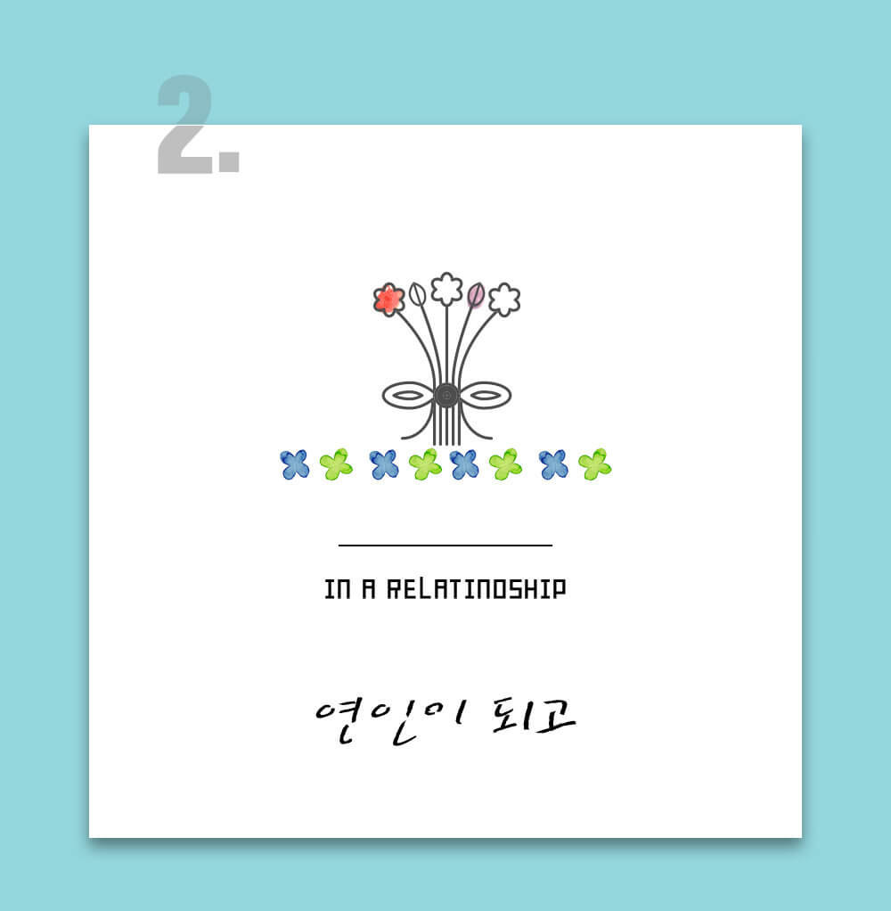 결연시 대표 이미지