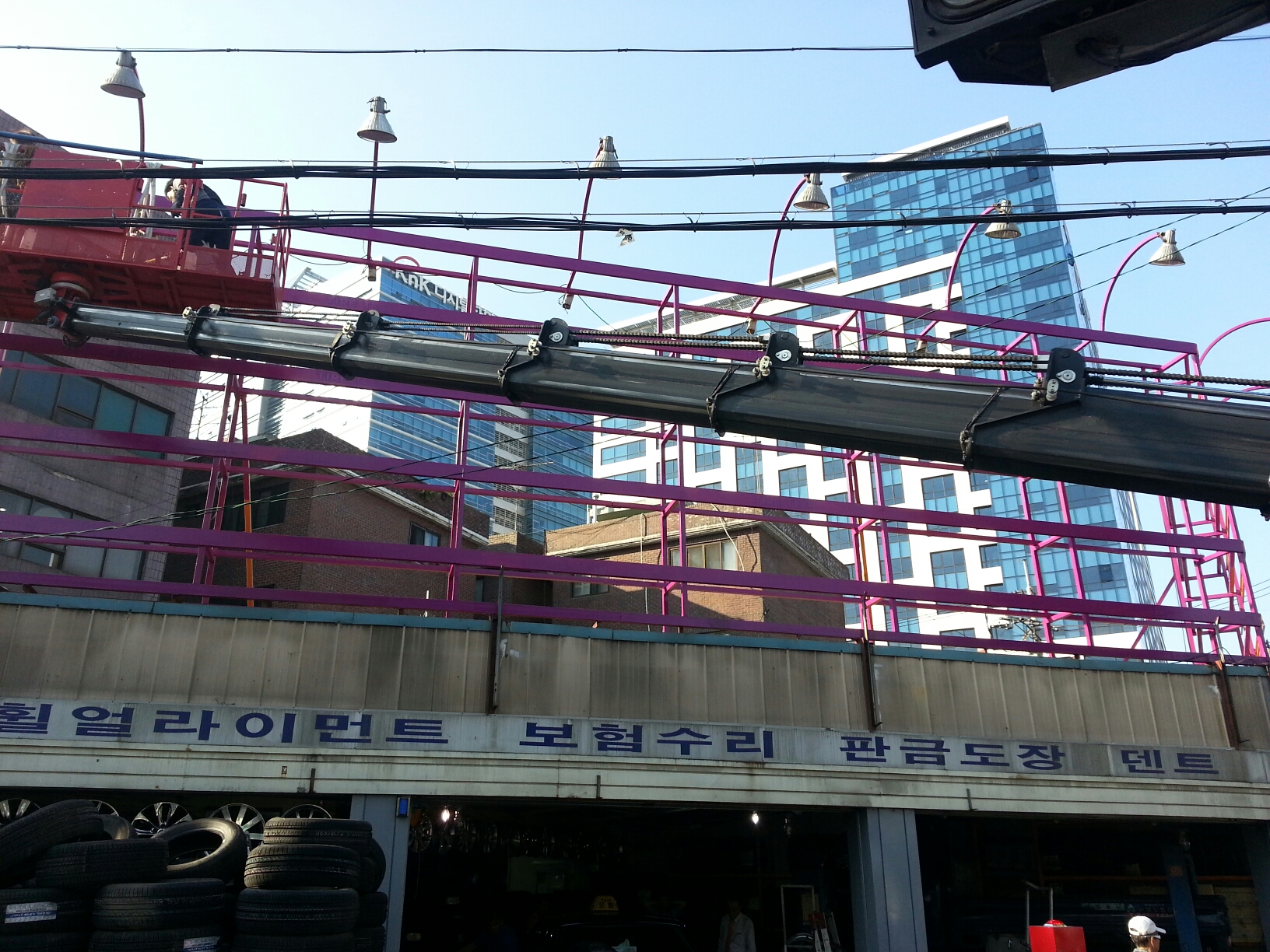 타이어테크 영등포점