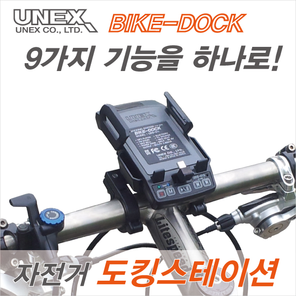 유넥스 대표 이미지