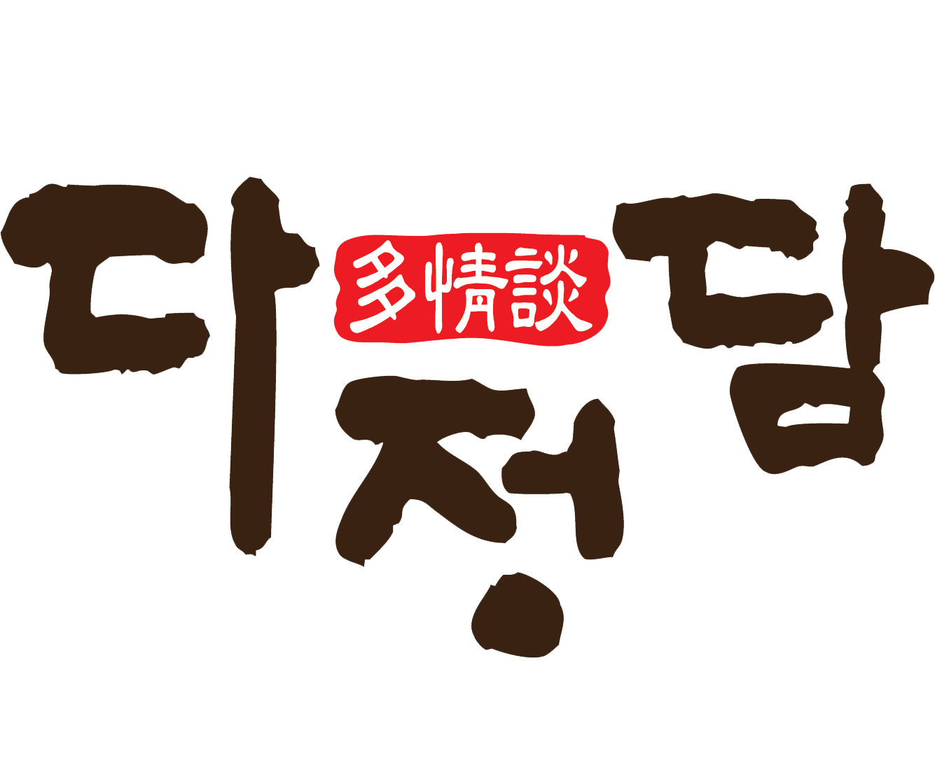 아재푸드