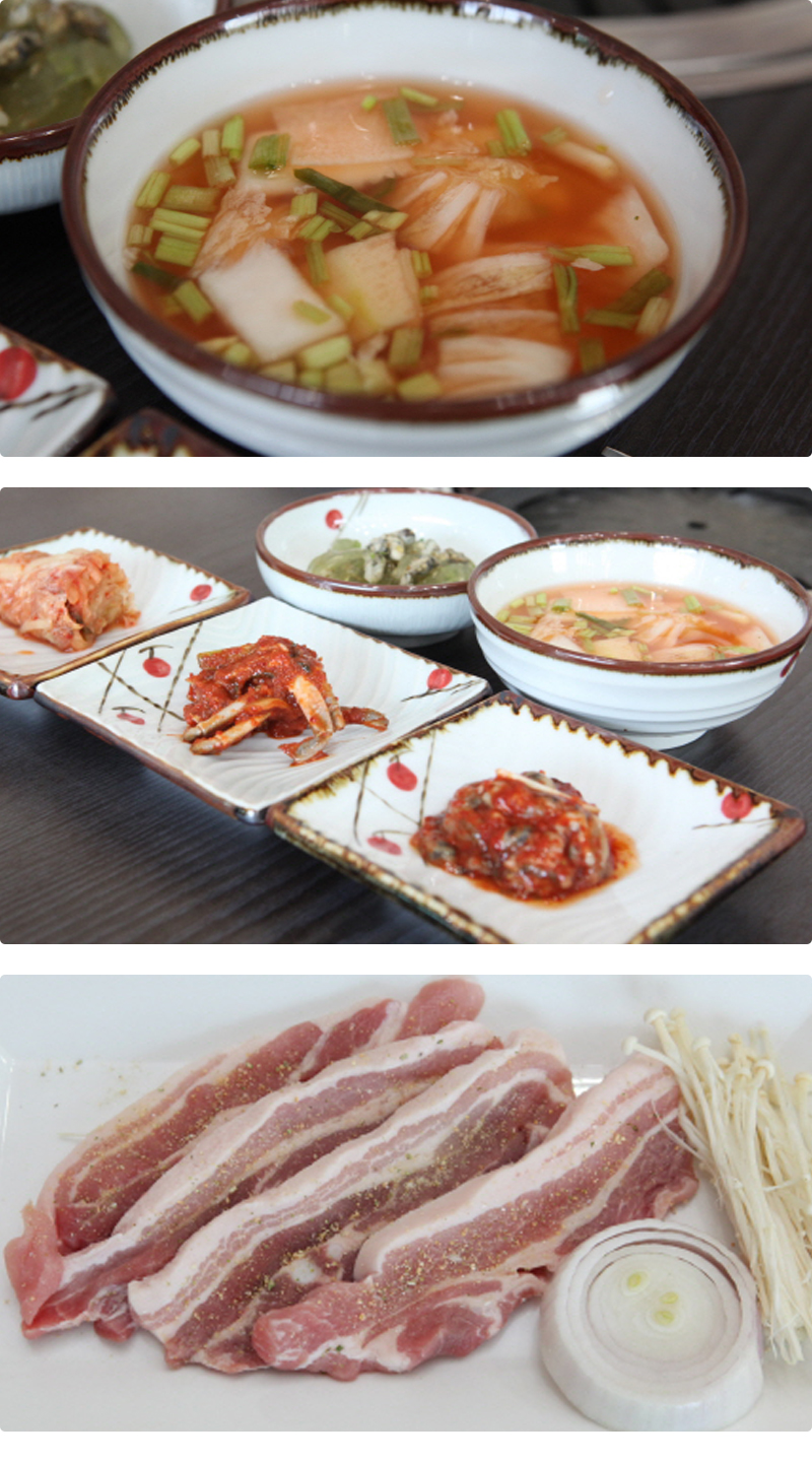 와우재 설명사진
