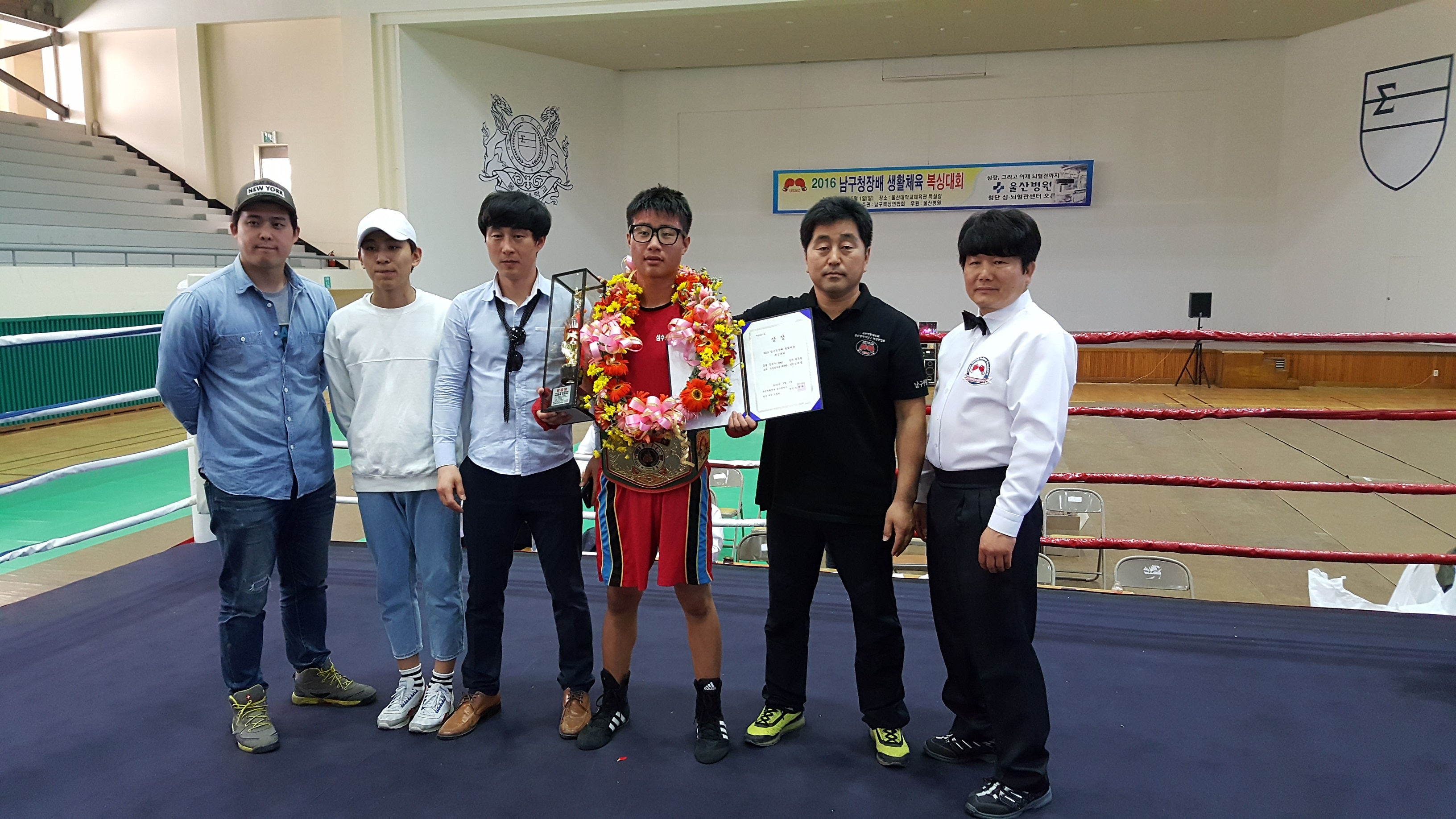 심수용복싱클럽 우정관