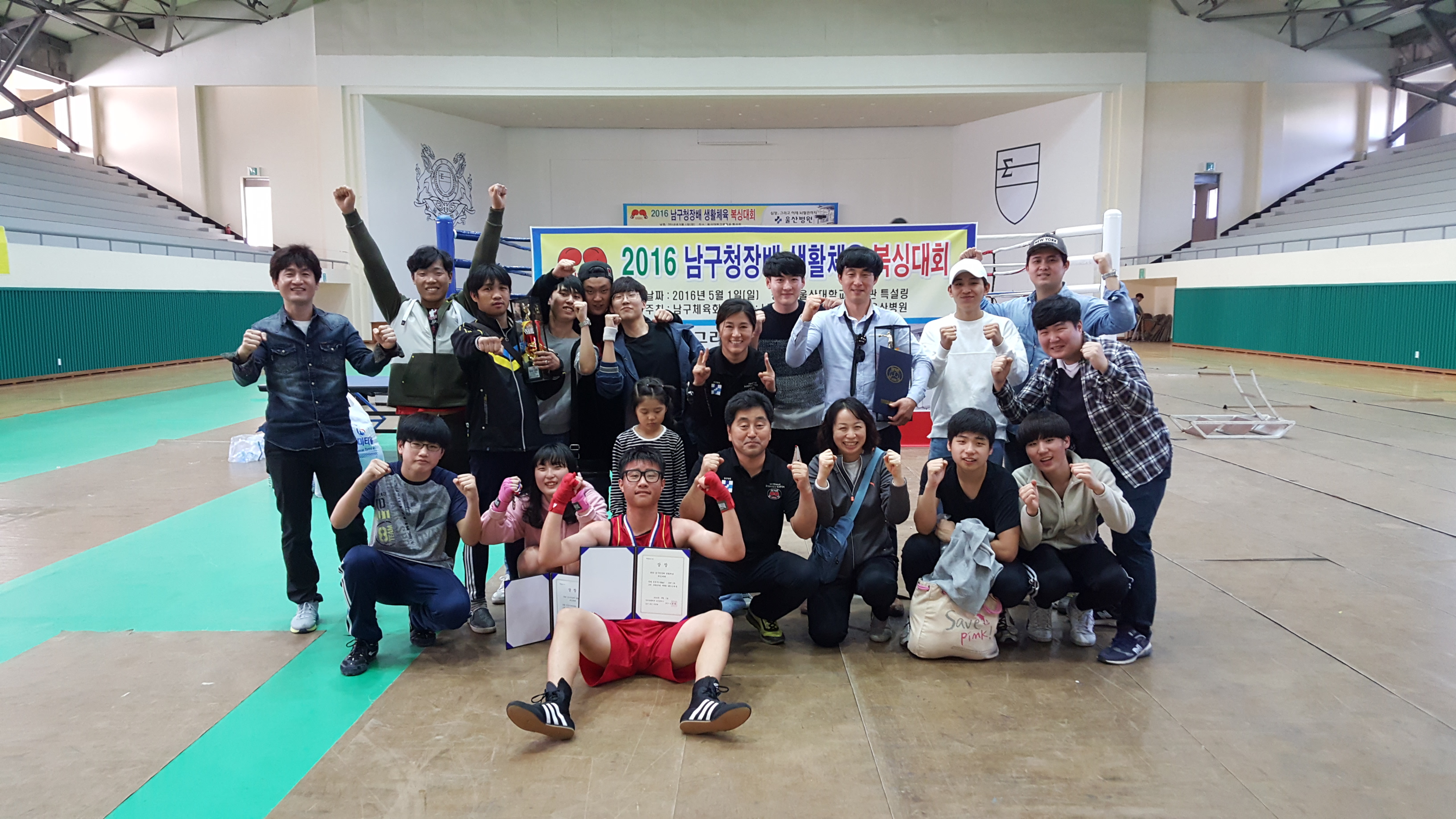 심수용복싱클럽 우정관