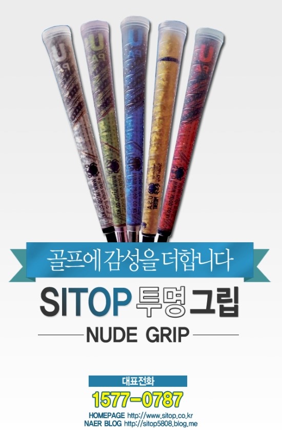 씨탑골프