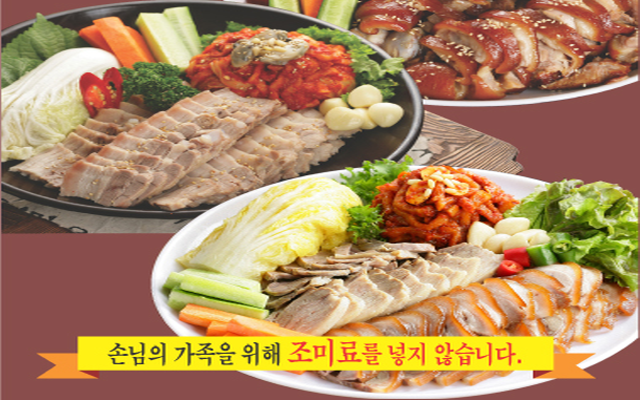 오감만족