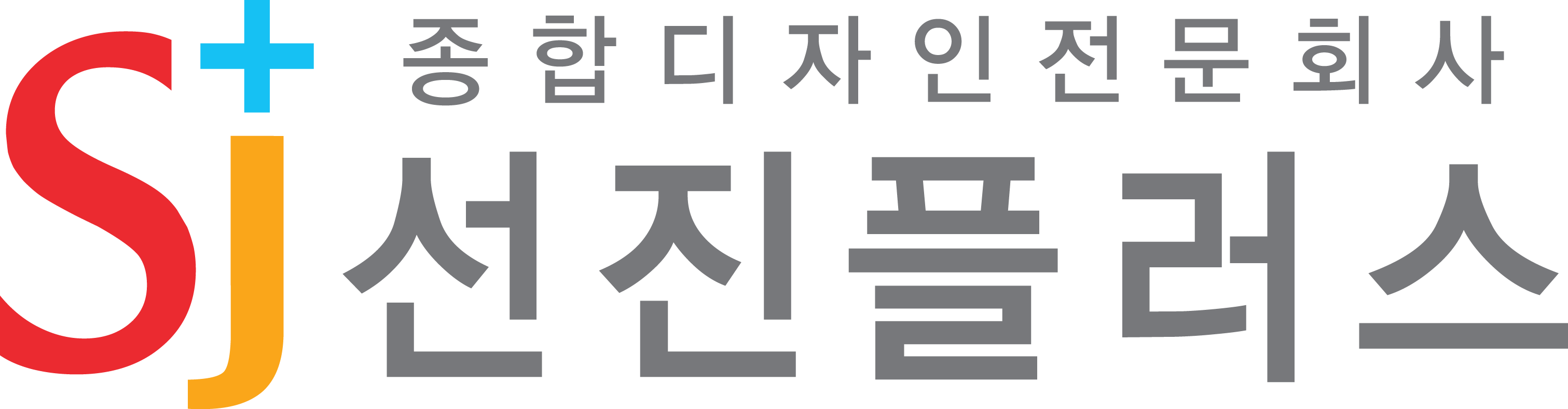 선진플러스