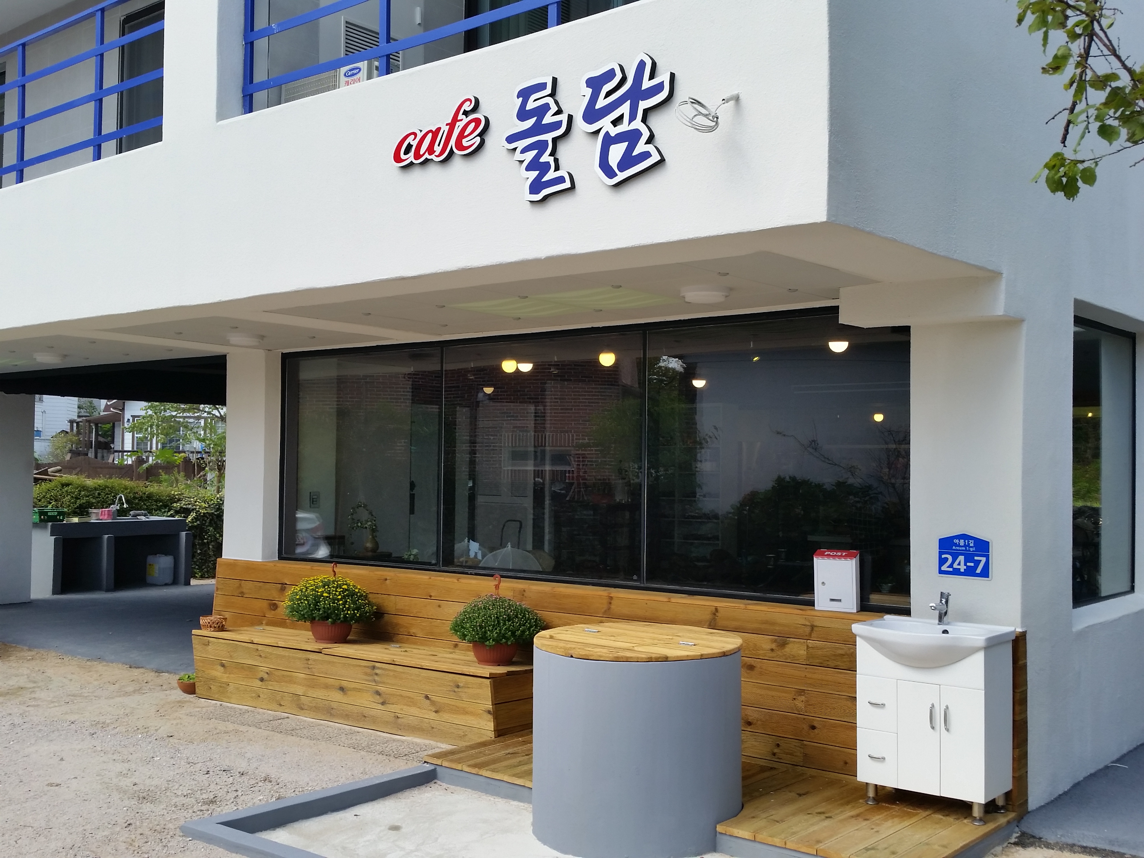 지니하우스 돌담