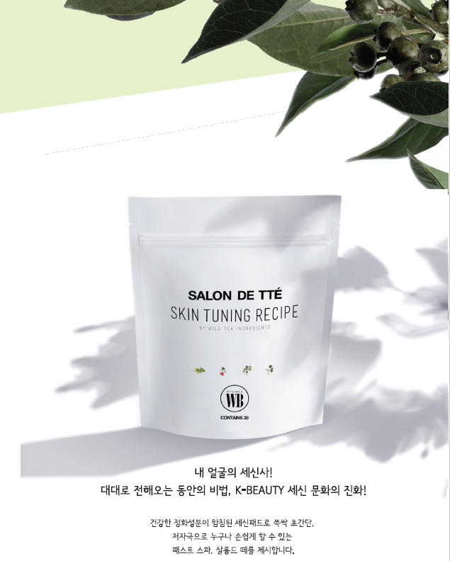 씨에스에이코스믹