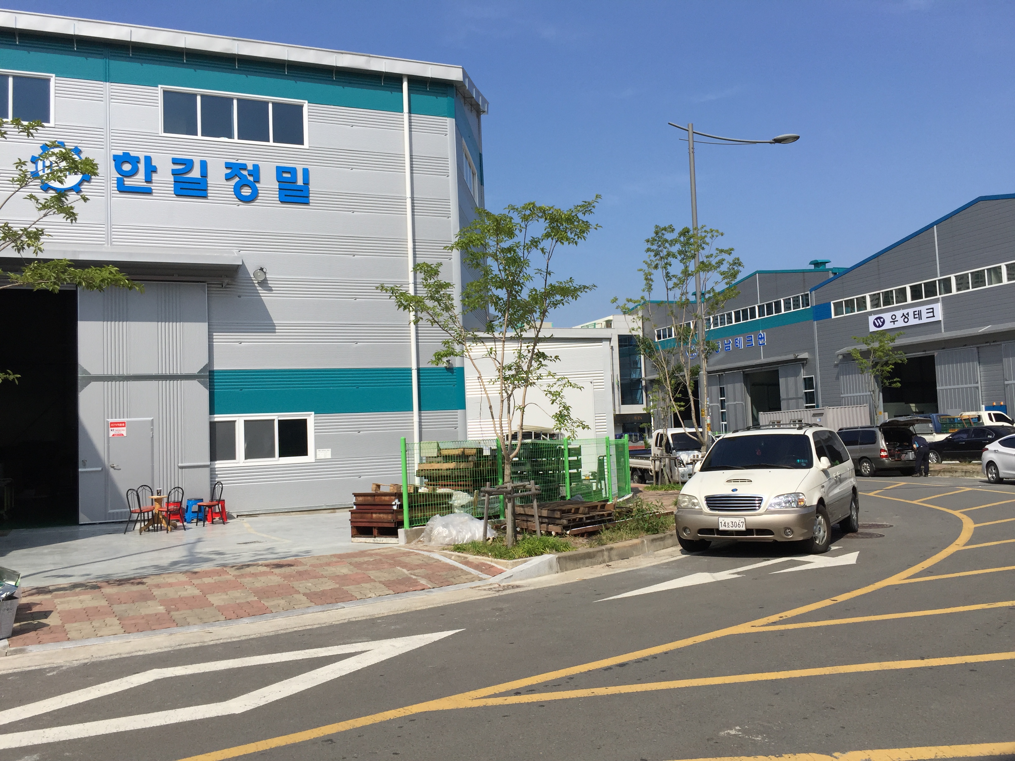한길정밀