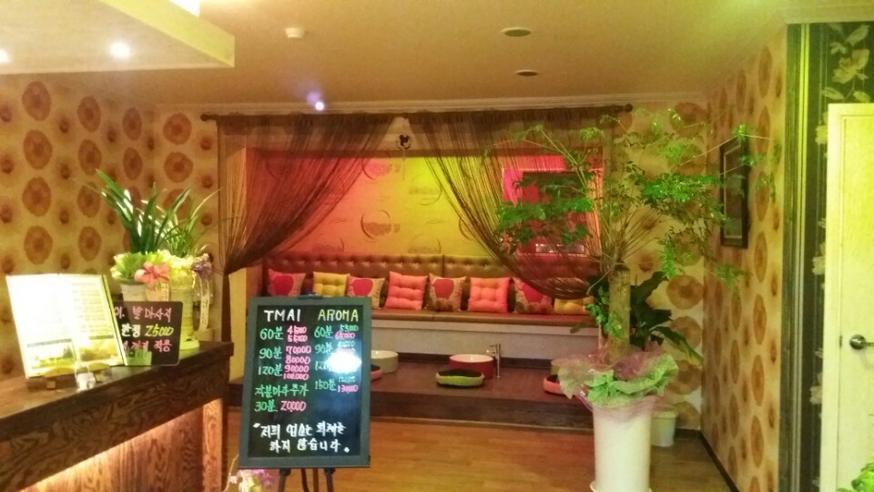 돌체아로마테라피 photo 2
