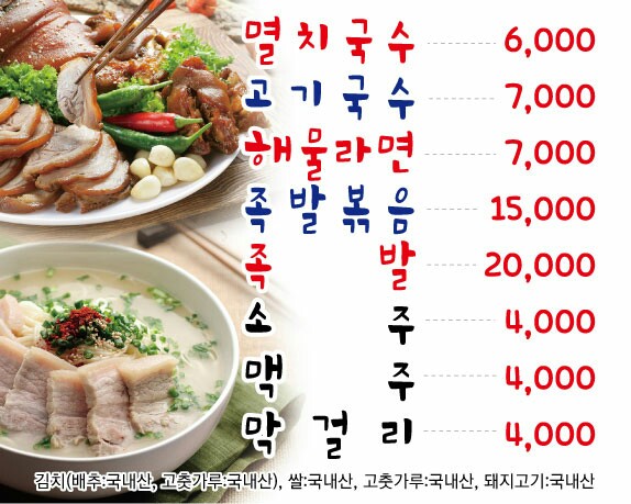나무아래 쉼팡