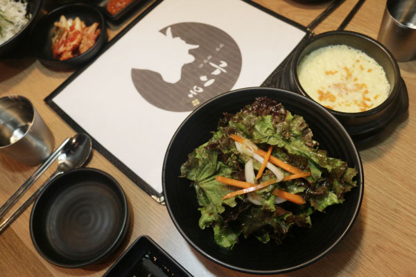 구이몽 매탄본점