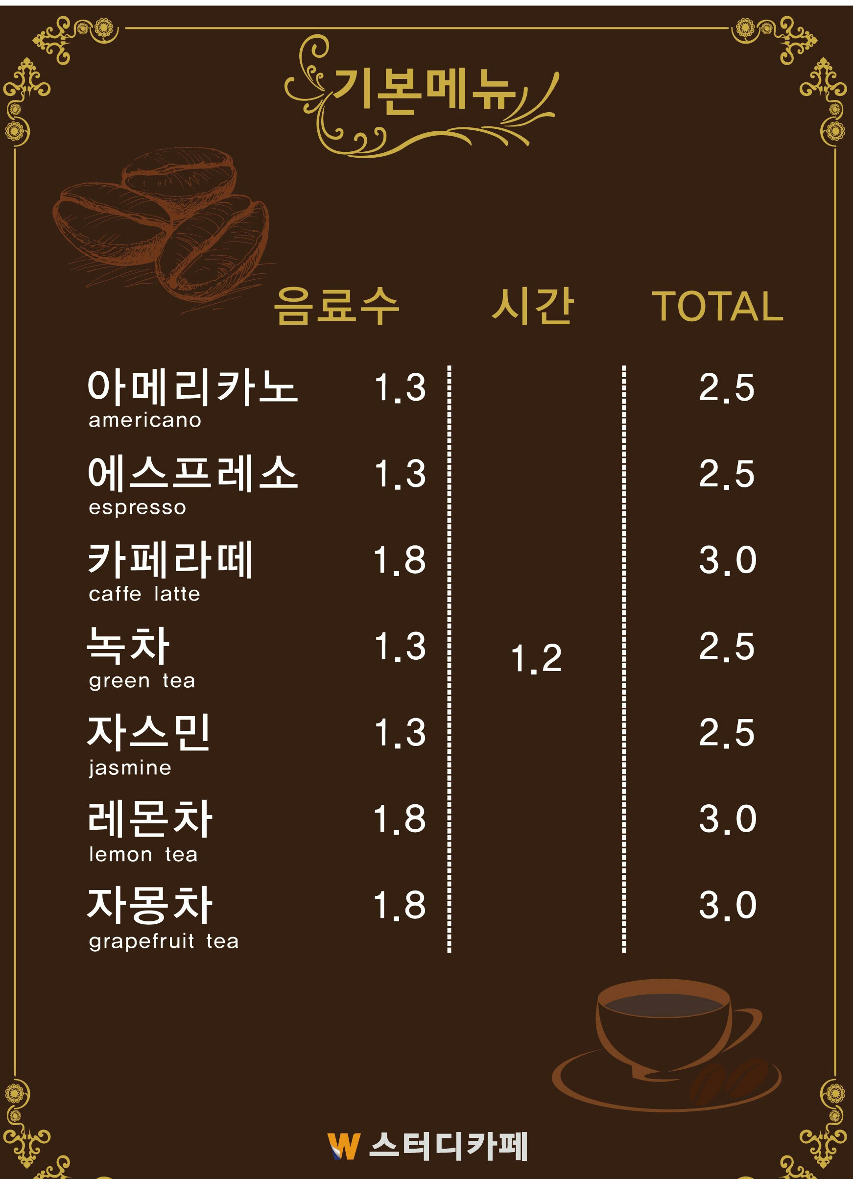 업체사진