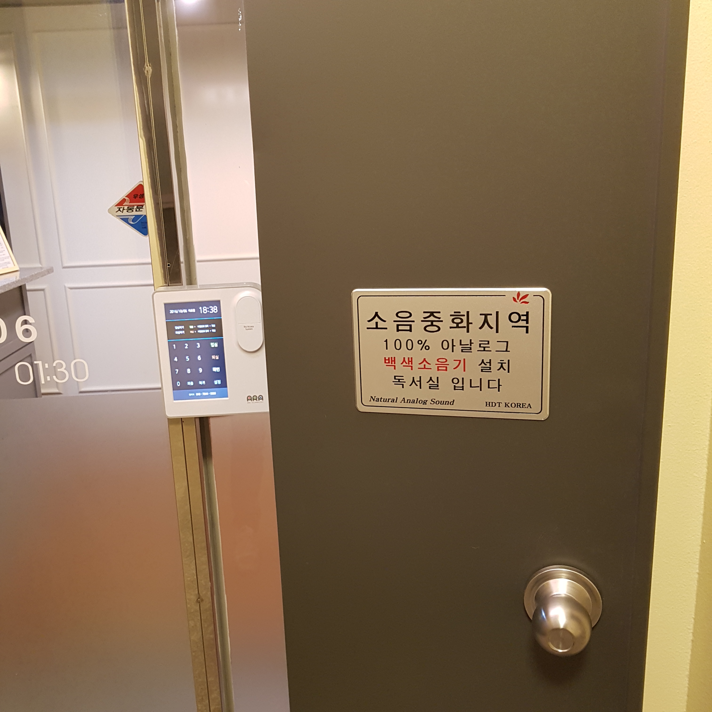 업체사진