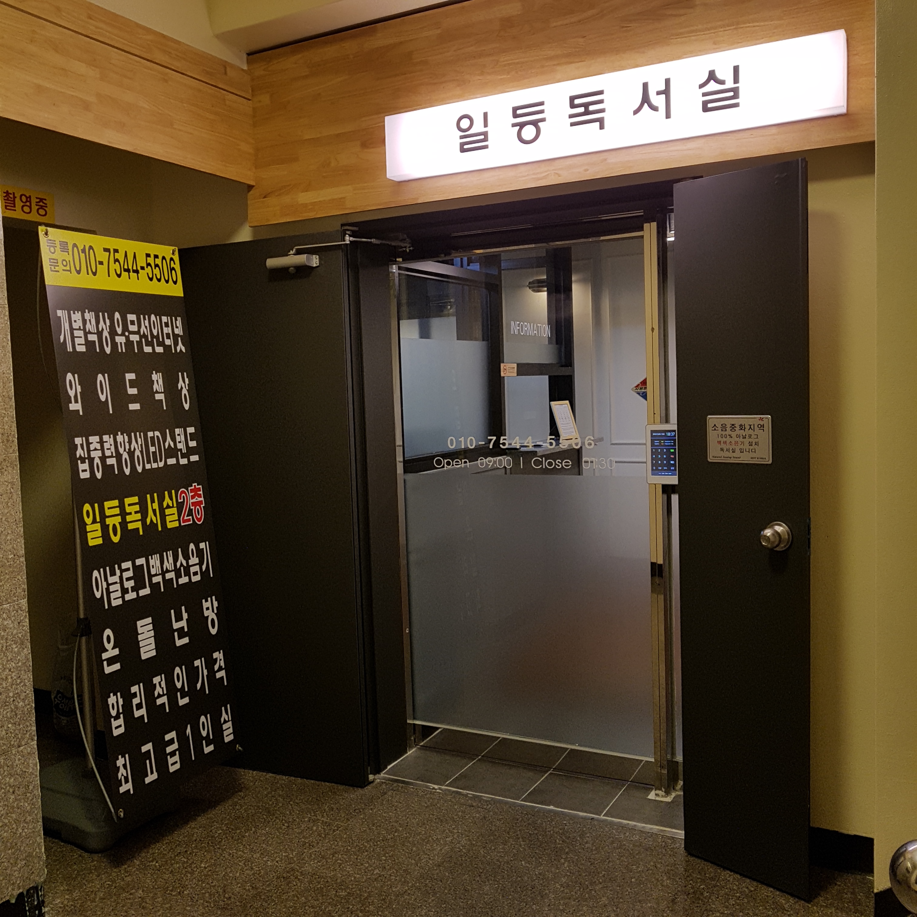 업체사진