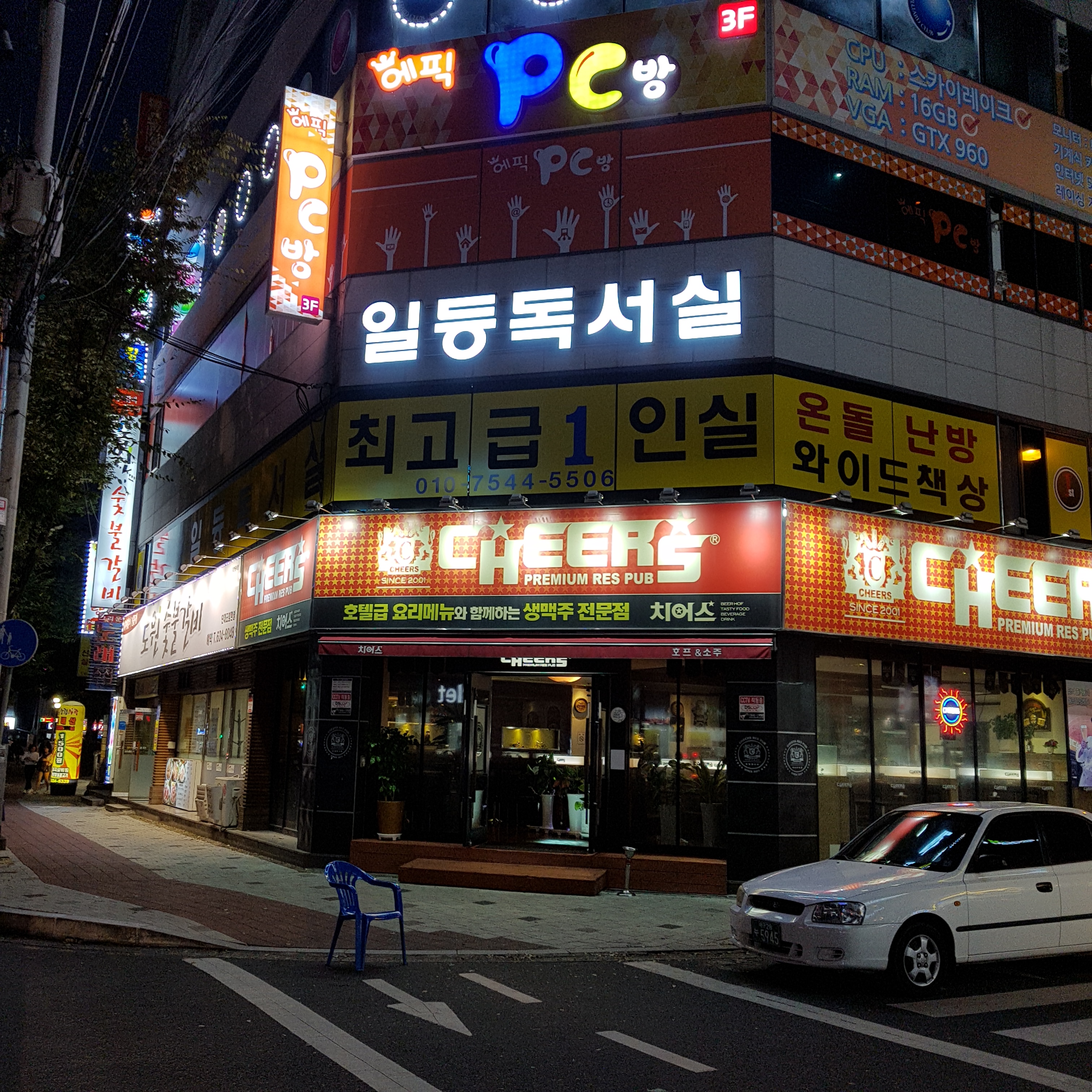 업체사진