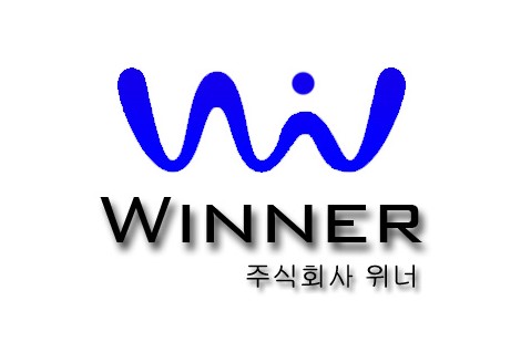위너