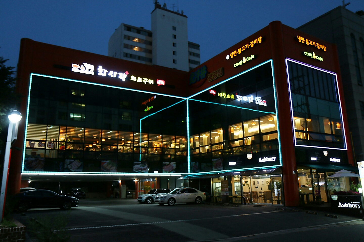 화사랑화로구이 문래점