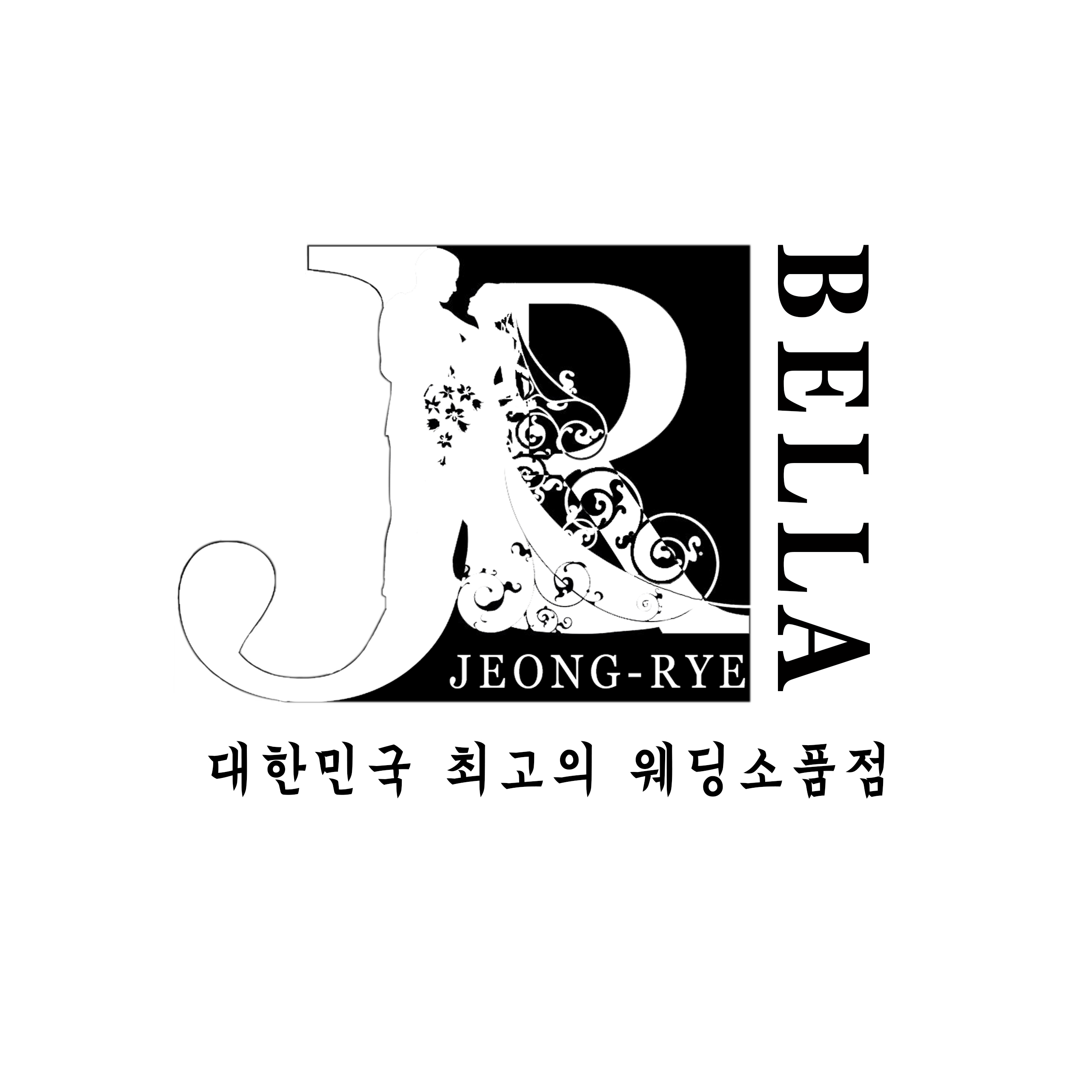 정례벨라웨딩 대표 이미지