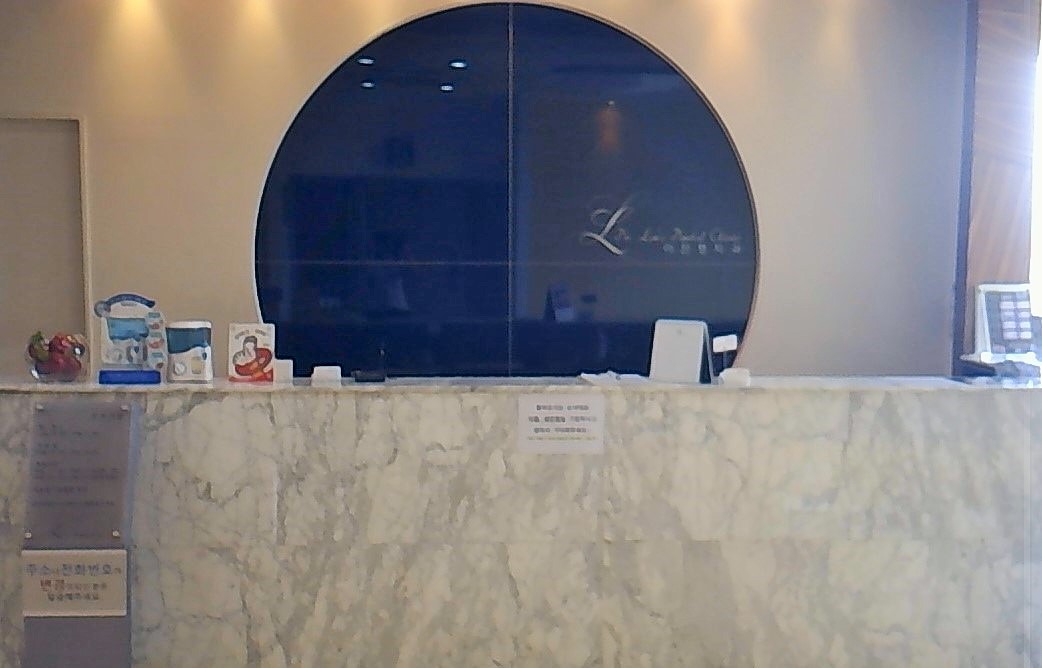 이진형치과의원 대표 이미지