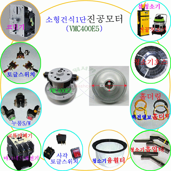 워시카