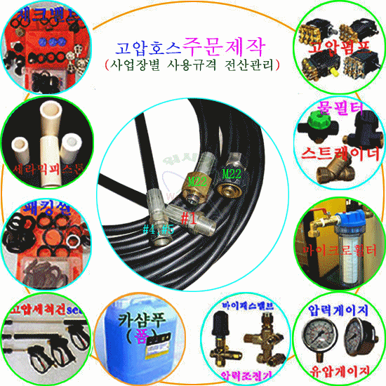 워시카