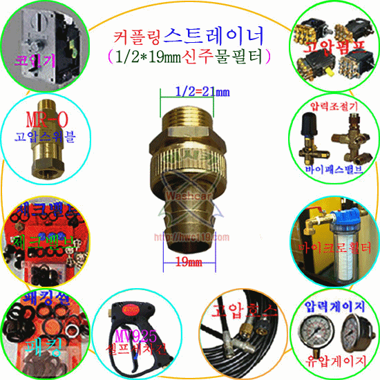 워시카