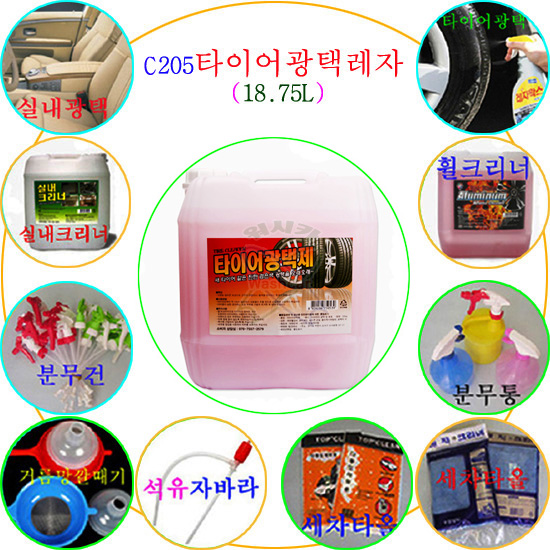 워시카