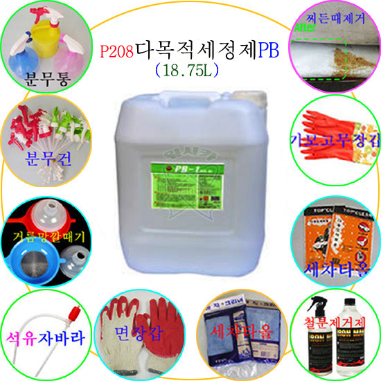 워시카