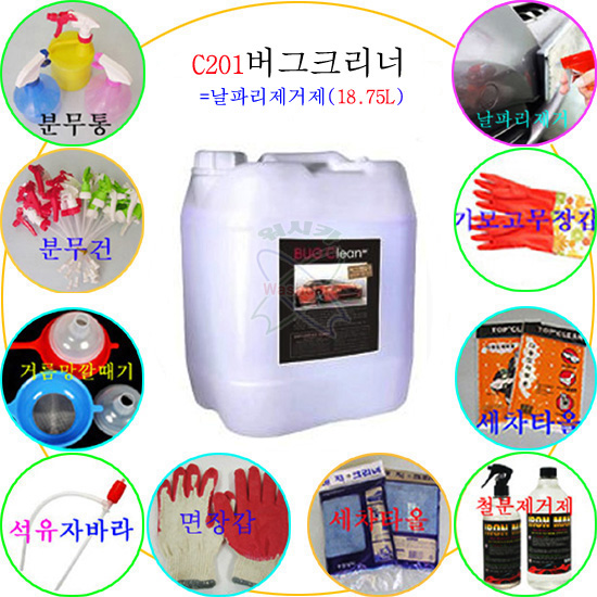 워시카