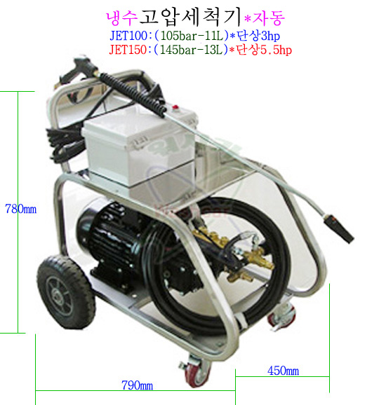 워시카