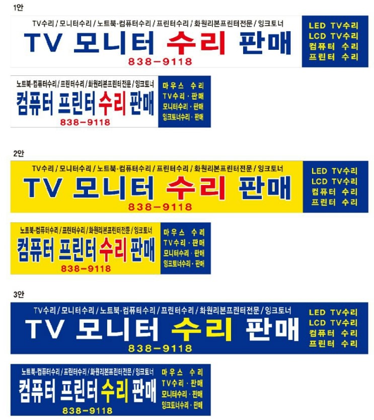 토탈전자서비스