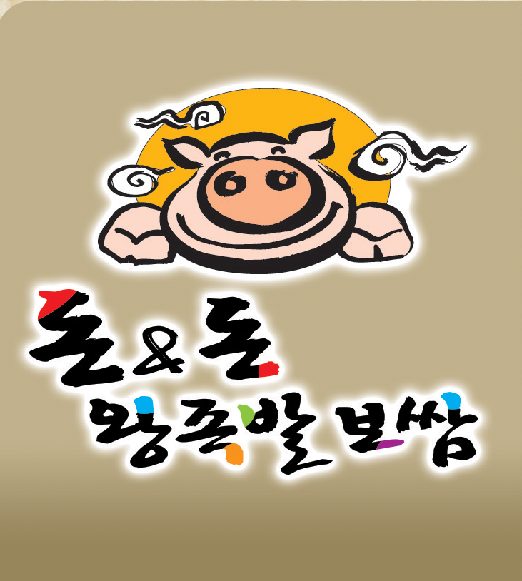 돈&돈족발보쌈