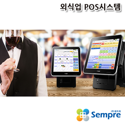 셈프레정보통신