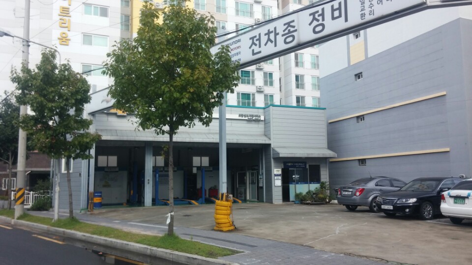 쉐보레 포항상도지정서비스