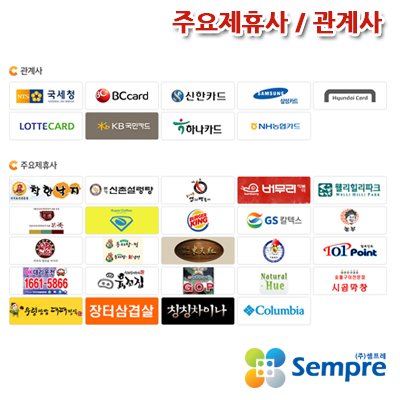 셈프레정보통신