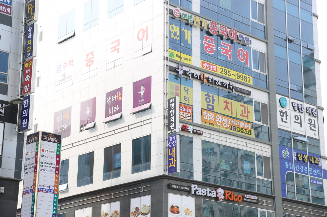 닥터함치과의원 대표 이미지
