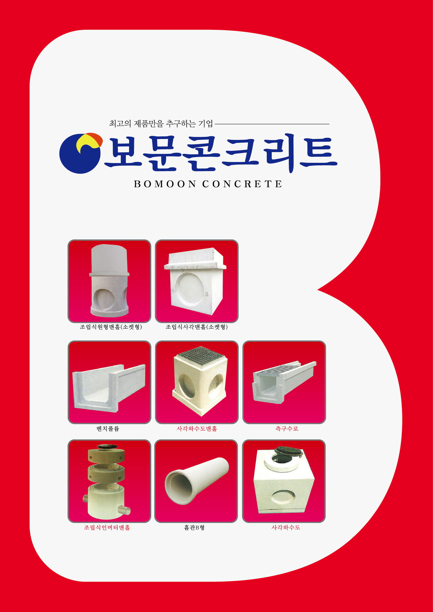 아이앤디