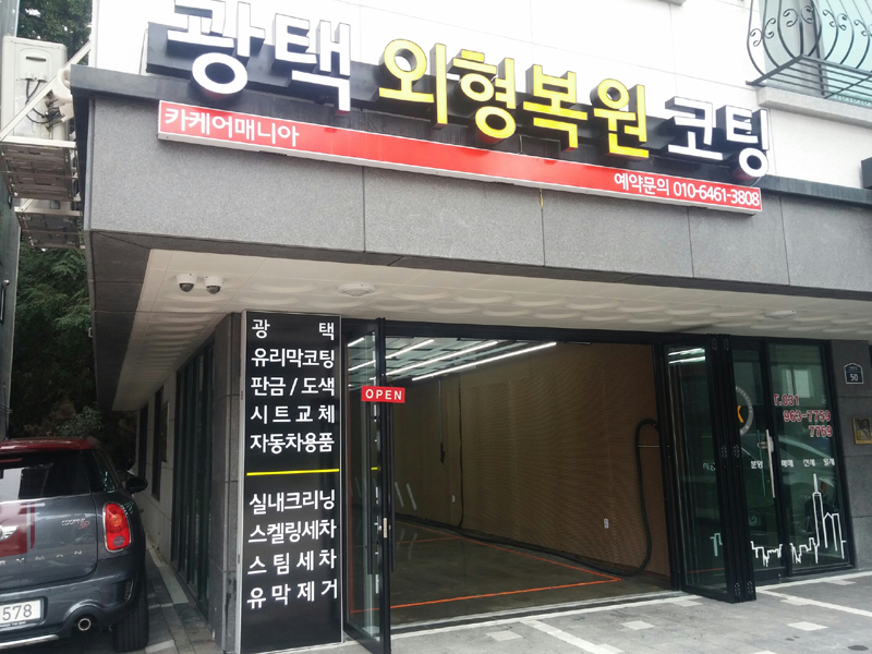 카케어매니아
