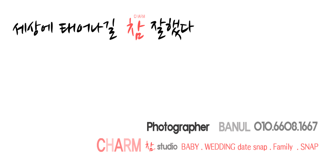 참스냅 대표 이미지