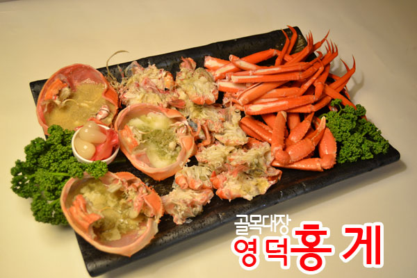 골목대장