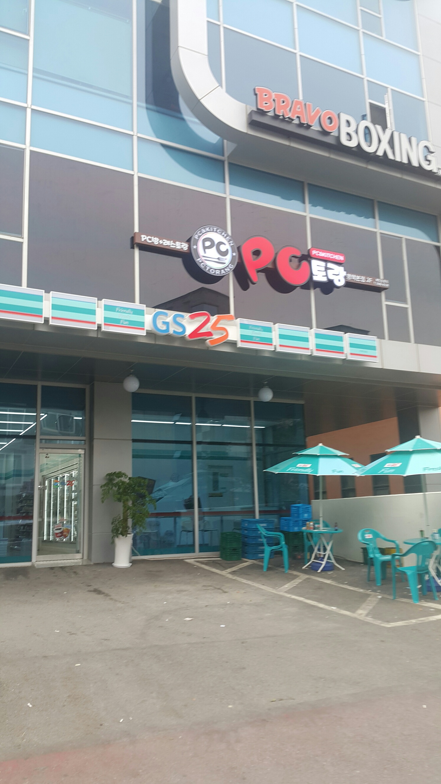 PC토랑 평택본점