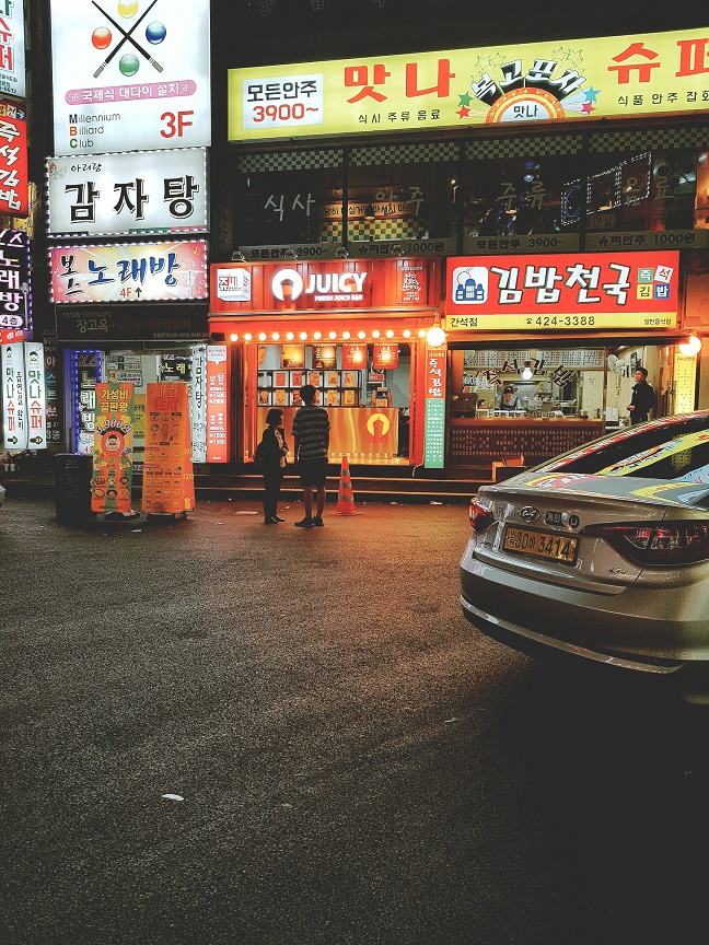 쥬씨 간석역점