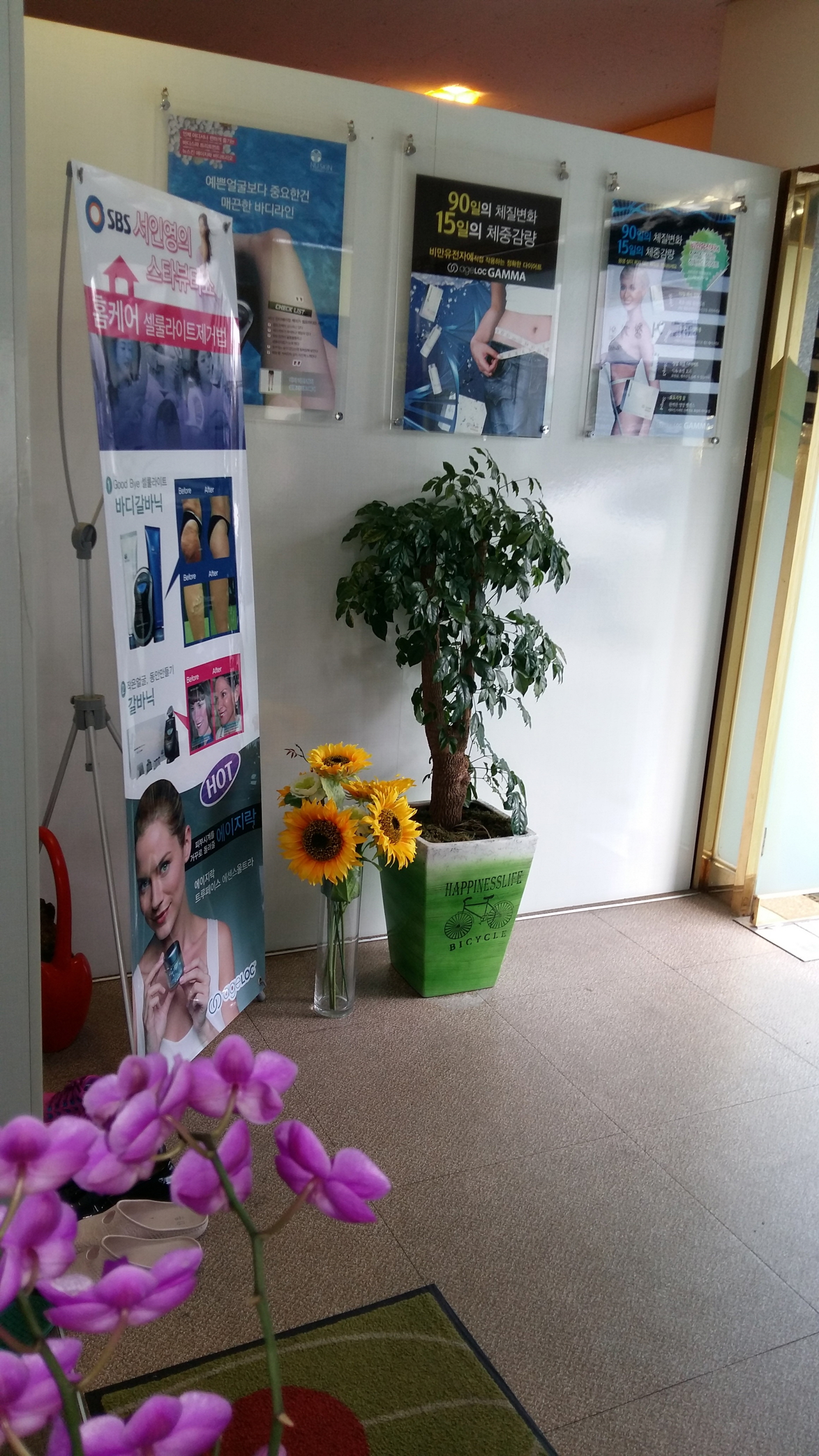 박도연피부샵 photo 9
