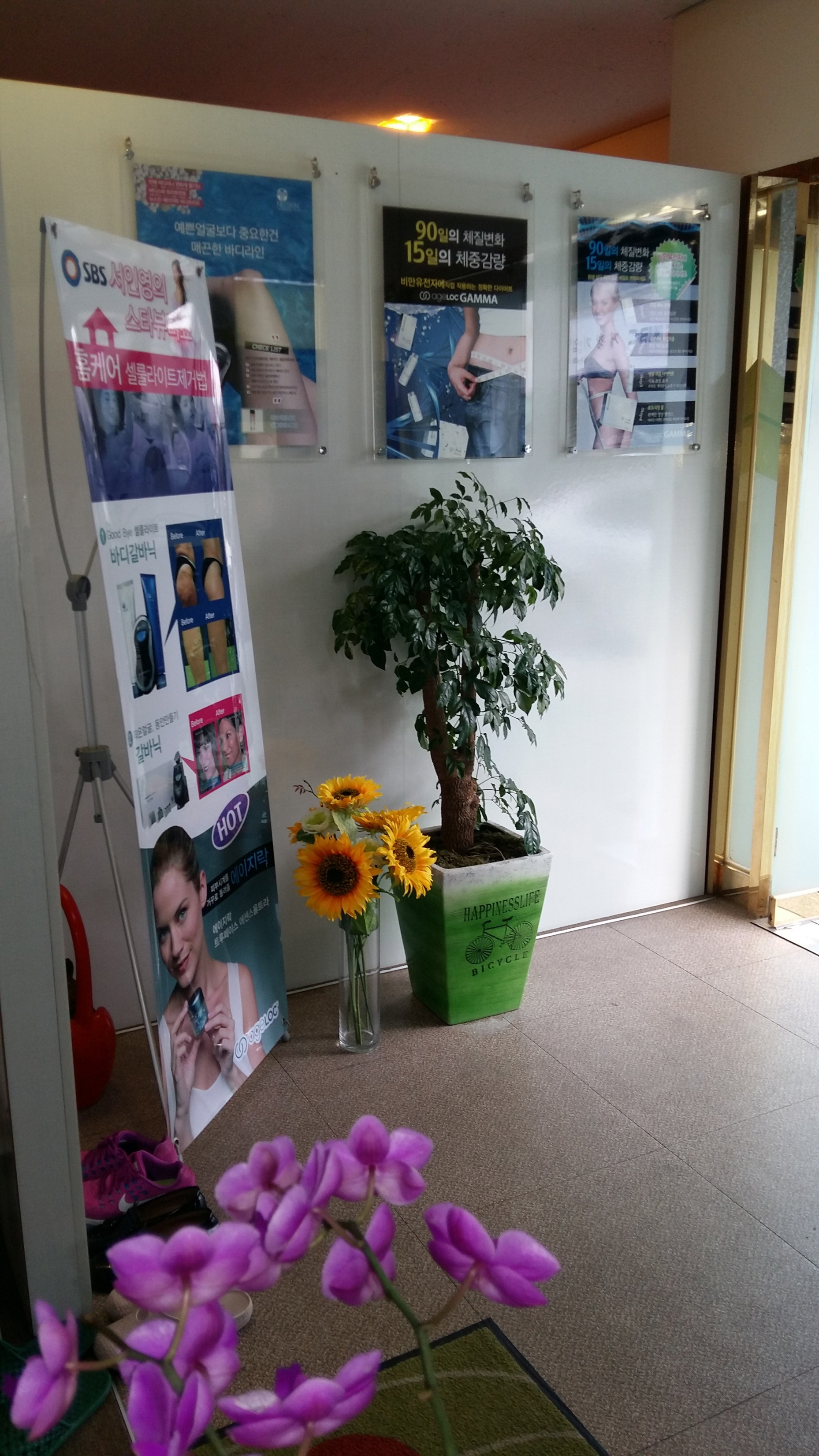 박도연피부샵 photo 10