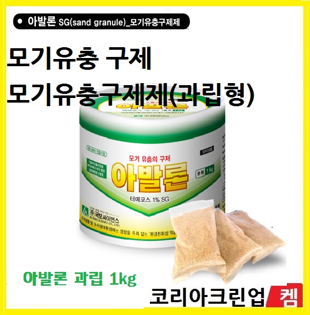 코리아크린업켐